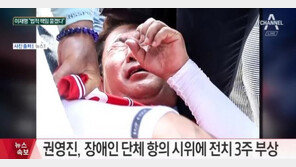 권영진 캠프 측 “할리우드 액션? 동영상 보고 유권자들 판단할 것”