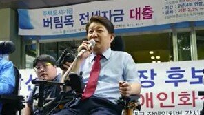 권영진 대구시장 후보 “‘선거테러’ 규정, 너무 과해…처벌 원하지 않아”