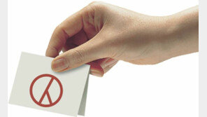 ‘30.8㎝’ 길고도 긴 투표용지…군소정당 후보들 하소연, 왜?