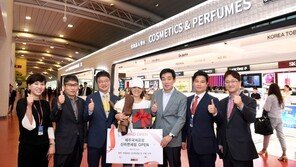 신라면세점, 제주공항 면세점 정식 개장