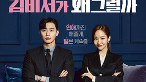 ‘로코’ 부진 속 6월부터 로맨스 줄줄이 출격