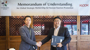 액티비티 여행상품 플랫폼 ‘클룩’, 에버랜드와 MOU