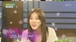 이지혜 “임신 했다”…누리꾼 축하 ‘봇물’