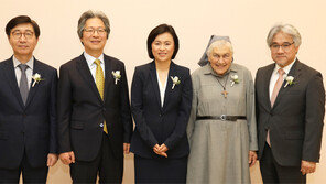 2018 호암상 시상식