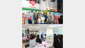 “함께하는 체험·공감 프로그램으로”…제약·병원업계 사회공헌활동의 진화