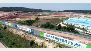 “광주형 일자리 첫걸음… 지역사회 지지-정부 지원에 성공 달려”