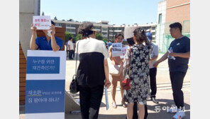 잠실주공5단지 설계안 통과… 일부 주민 “불복”