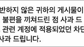 페북이 두손 든 ‘여성 상의탈의 시위’