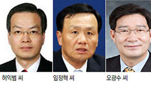 특검후보, 허익범-임정혁-오광수-김봉석