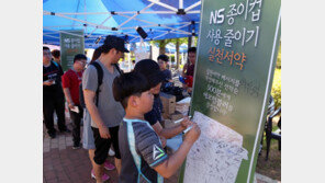 NS홈쇼핑, 환경 생태 축제 ‘손바닥농장 팜팜’
