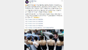 상의탈의 시위 ‘불꽃페미액션’은 어떤 단체?…“싸우는 여자가 이긴다”표어