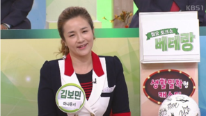 김보민 아나운서 “남편 김남일, 선수시절 과일 먹고 응급실 실려가”