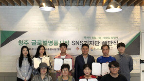 육거리종합시장 SNS기자단 활동 성공리에 끝나… 수료증 전달