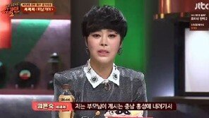 슈가맨CP “임은숙 출연 때 희망가졌는데…부고 접해 안타까워”