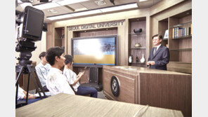 서울디지털대, 다양한 장학금과 학생 중심의 서비스 -7월 5일까지 2018학년도 2학기 학생 모집