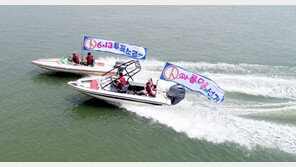 [화보]6.13지방선거 D-10, 투표 참여 보트 홍보