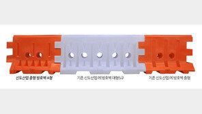 신도산업㈜, 경제적인 가격의 PE방호벽 ‘중형방호벽 A형’ 출시