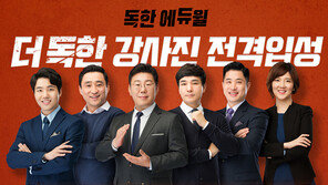 [에듀윌] 9급 공무원 공시생의 빠른 합격 지름길은 멘토 활용!