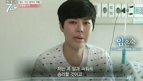 임은숙, 생전 마지막 방송서 “딸·부모님 위해 암과 싸워 승리하겠다” 했지만…