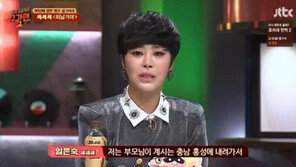 [연예뉴스 HOT5] ‘쎄쎄쎄’ 임은숙, 암 투병 끝에 별세