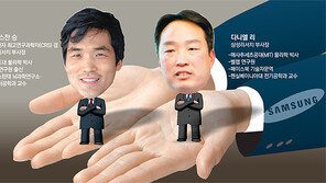 삼성전자, AI 분야 세계석학 2명 동시영입