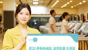 [단신]삼성자산운용 ‘일본고배당 펀드’ 출시 外