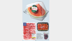 비계 잘라낸 ‘꽃삼겹’… 손잡이 달린 조각수박