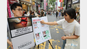 더 독해지는 ‘담뱃갑 경고그림’…커질수록 효과↑? 시민들은?