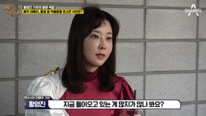 이매리 “드라마 준비 중 무릎 부상, 치료비 수천만 원…제작진은 나몰라라”