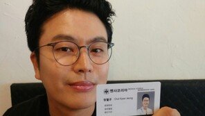‘블랑카’ 정철규, ‘IQ156’으로 멘사 회원 가입…“개그맨 최초 멘사 회원”