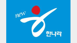 “한나라당 매크로 여론조작, 유체이탈 정당…민주주의 유린” 與 맹비난