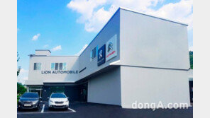 푸조·시트로엥 대구 서비스센터 개관