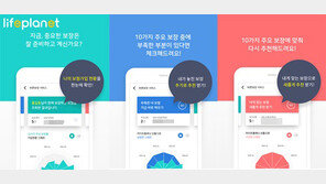 터치 한 번으로 계약부터 청구까지, 보험의 패러다임이 바뀐다