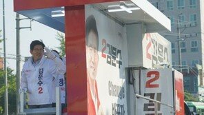 김문수 유세차량, ‘역주행’ 딱!…캠프 “현장 기자들 요청에 어쩔수 없이”