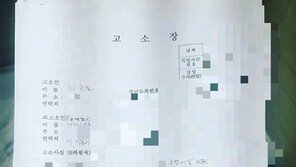 안녕하세요 스킨십 아빠 최태건 “웃자고 하는 예능 그냥 웃자” 악플러 고소