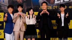 [포토] ‘라이프 온 마스’ 많이 사랑해주세요~