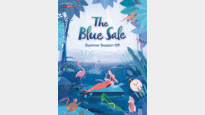 신라면세점, 여름 정기 ‘블루 세일’… 최대 60% 할인