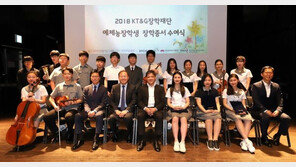 한국메시나협회·KT&G장학재단, 음악 장학금 수여