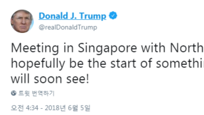트럼프 “북한과의 만남, 큰 성과의 시작될 것…우린 곧 알게 될 것!”