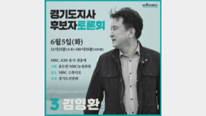 하태경 “이재명 관련 김영환 폭탄 발언, 오늘 토론회 안 보면 후회”