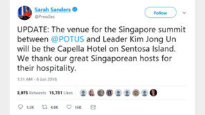 북미 정상회담 장소, 센토사섬 카펠라 호텔…‘경호·보안’ 효과적