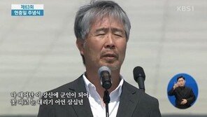 최백호, 제63회 현충일 추념식서 ‘늙은 군인의 노래’ 추모공연