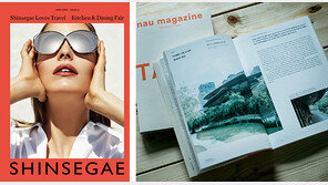 직접 잡지 만들어 홍보… 유통가 ‘브랜드 저널리즘’