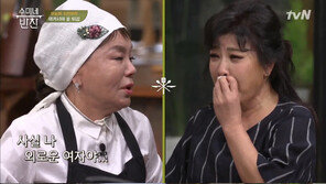 ‘수미네 반찬’ 김수미 “나 외로운 여자, 강아지 ‘여보’라 부른 적 있어”