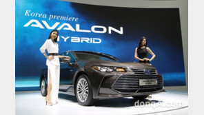 [2018 부산모터쇼]도요타 플래그십 세단 ‘아발론 하이브리드’ 데뷔