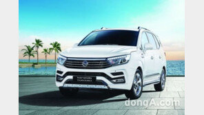 쌍용차, 코란도 투리스모 익스트림 스포츠 에디션 출시