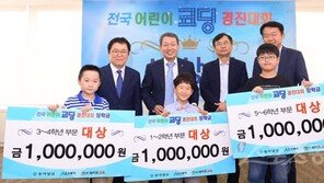 뜨거웠던 코딩열풍…너희들이 4차산업혁명을 이끌어다오!