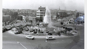 인천 변화상 보여주는 사진, 30일부터 일반에 공개