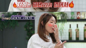 ‘인생술집’ 한혜진, MC들에게 ‘야관문주’ 선물…“저희는 필요 없어요”