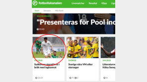 ‘손흥민-정우영 불화설’에 스웨덴 언론도 귀 쫑긋, “스웨덴전 나올 선수들”